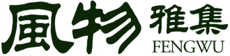 FENG WU