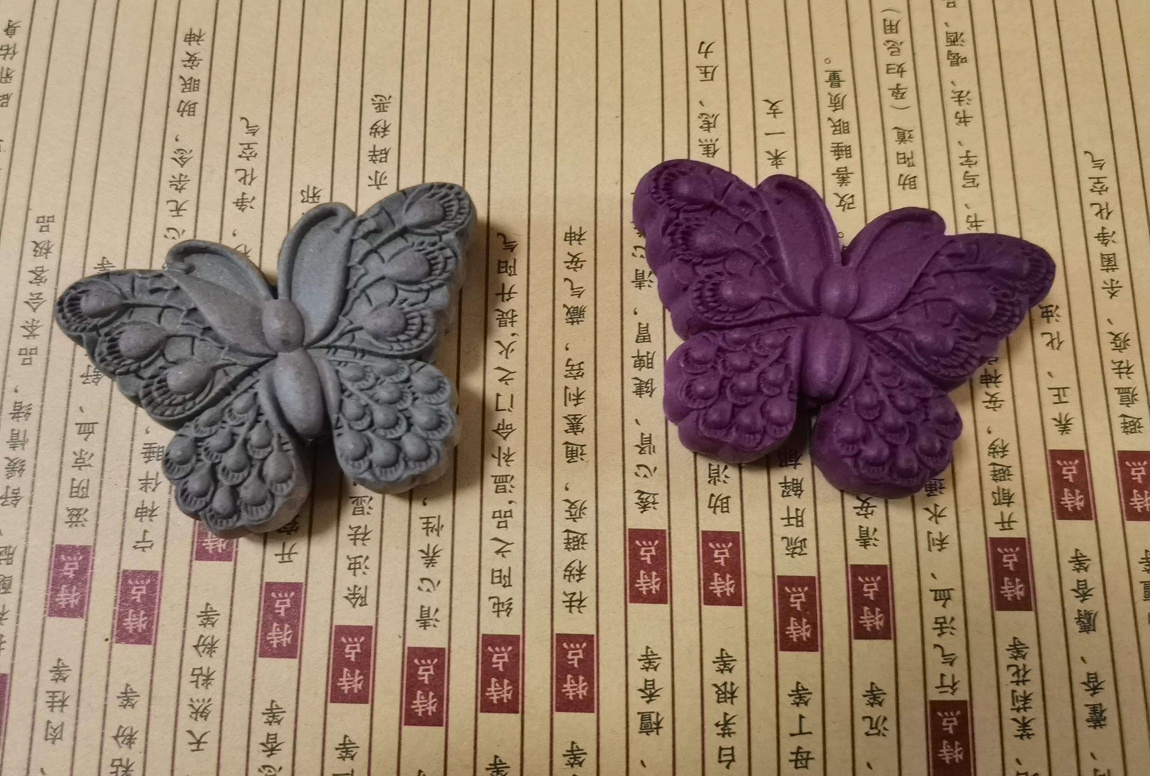 Handcrafted Blended Incense